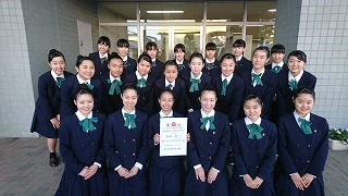 愛知県立五条高等学校 特別活動 部活動